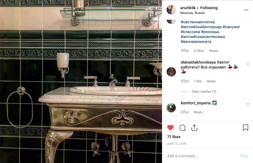 H & E Smith on Instagram